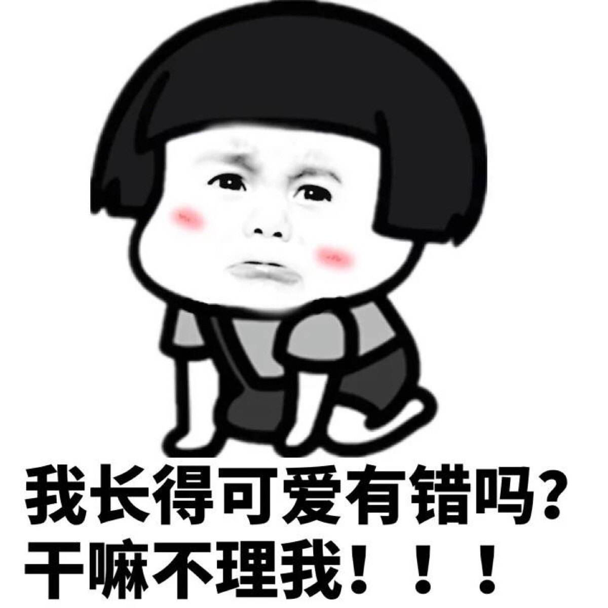 幽默笑话我的自行车刹车失灵我第一次对贼产生了愧疚