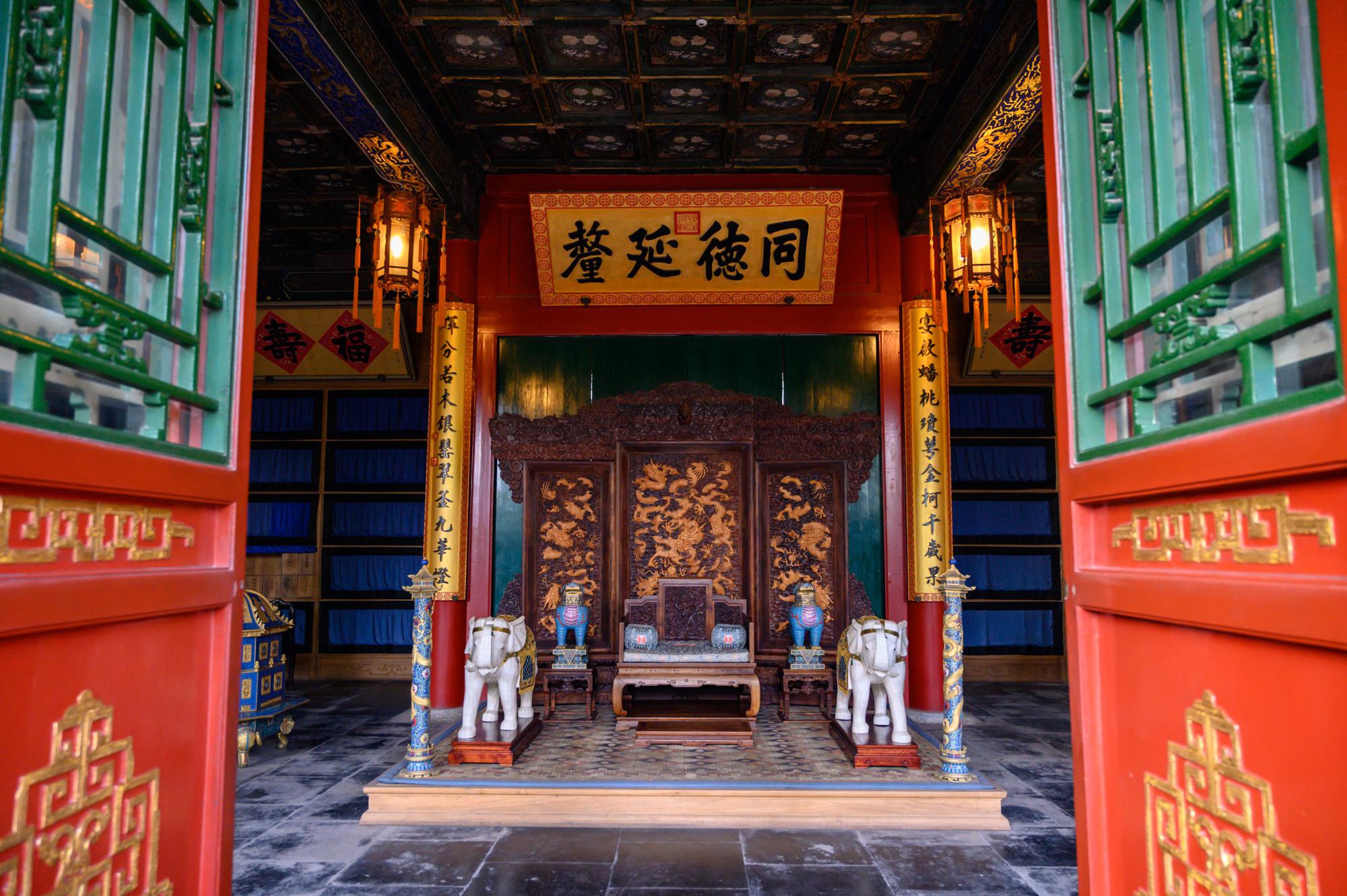 国内唯一对外开放的清代王府，建筑规格堪比皇宫|奕訢|恭王府|园林_新浪新闻