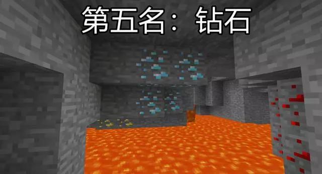 《我的世界》钻石是最稀有的?不,还有更稀有的,这六种有见过吗