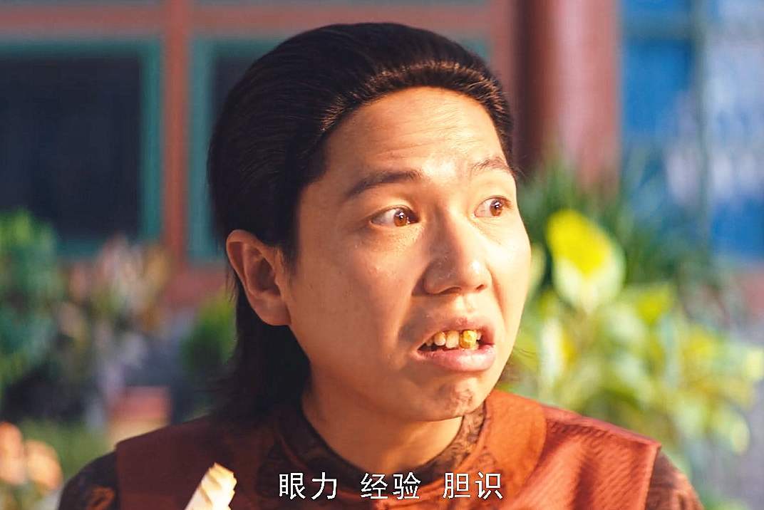 撞脸冯小刚发展天差地别龙岭大金牙终于没了冯小刚的影子