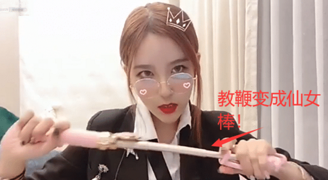 rita老师上课了!角色扮演家庭教师,不会系领带教鞭变成仙女棒