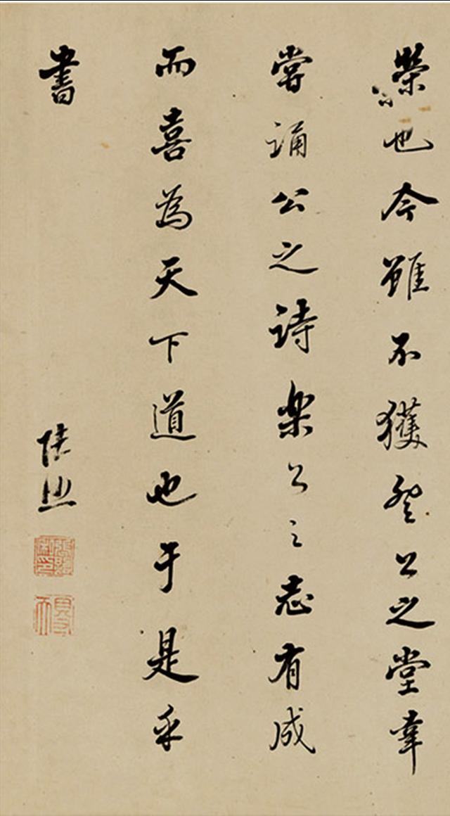 张照 行书昼锦堂记手卷|昼锦堂|张照|书法_新浪新闻