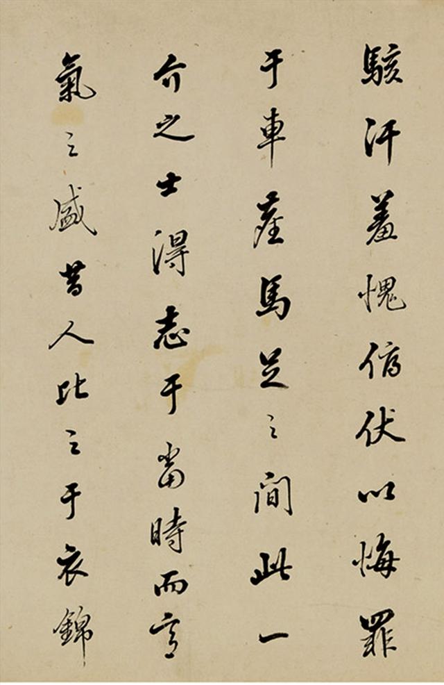 张照 行书昼锦堂记手卷|昼锦堂|张照|书法_新浪新闻