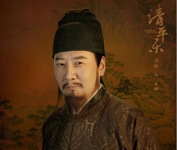 《清平乐》人物谱之夏竦:一曲离歌柔肠转,人丑还得多读书