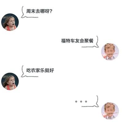 那些砸锅卖铁买豪车的年轻人还好吗？