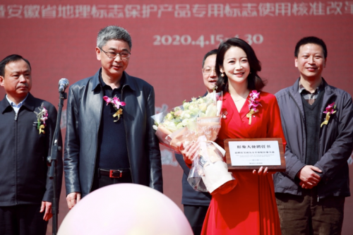 黄山大使艾诚代言太平猴魁公益扶贫款限量上线艾问人物