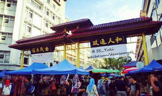 马来西亚拆除街上中文路牌,华人纷纷撤离,"报应"来了|马来西亚|华人|