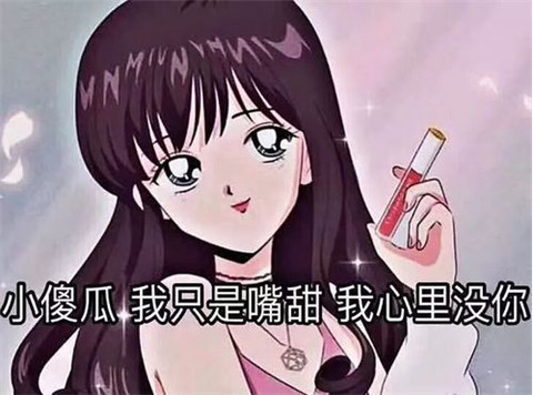 男生在生活中怎样才能防止遇到绿茶婊