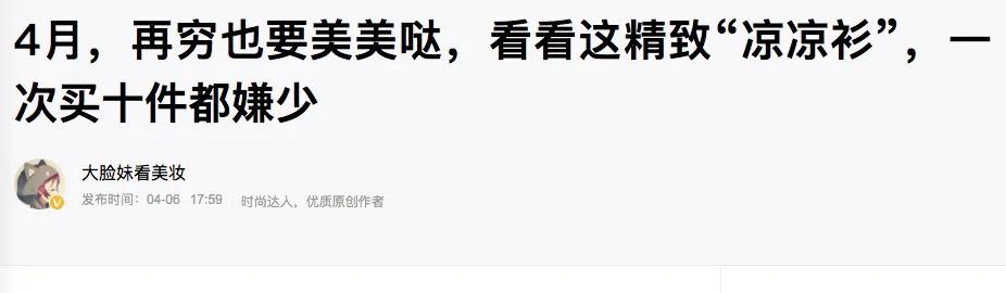 那些砸锅卖铁买豪车的年轻人还好吗？