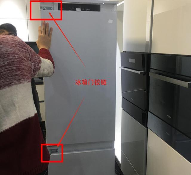 原来嵌入式冰箱是这样安装的涨姿势了