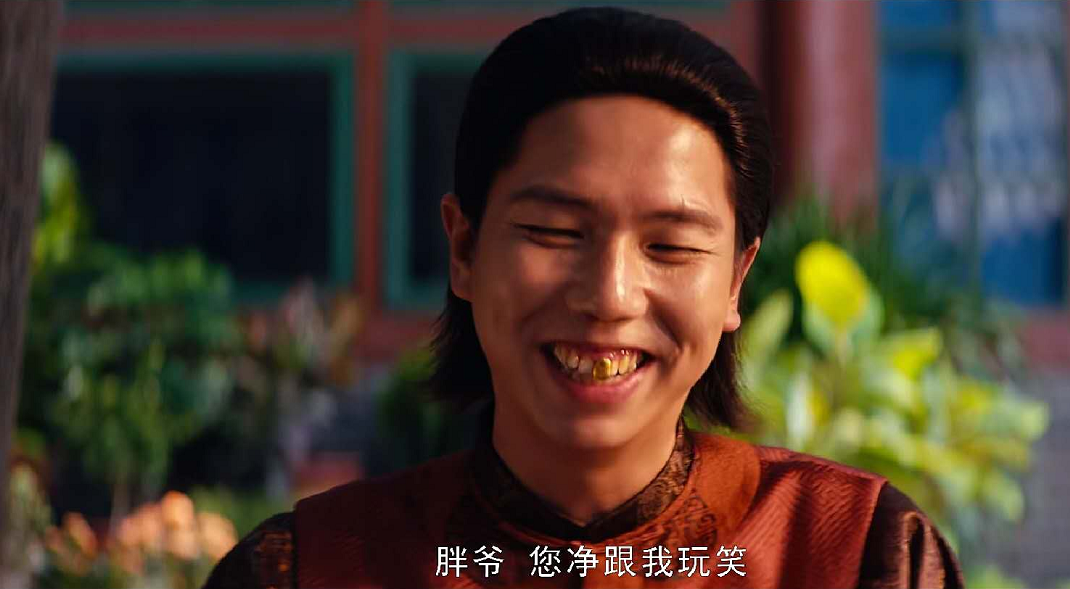 撞脸冯小刚发展天差地别龙岭大金牙终于没了冯小刚的影子