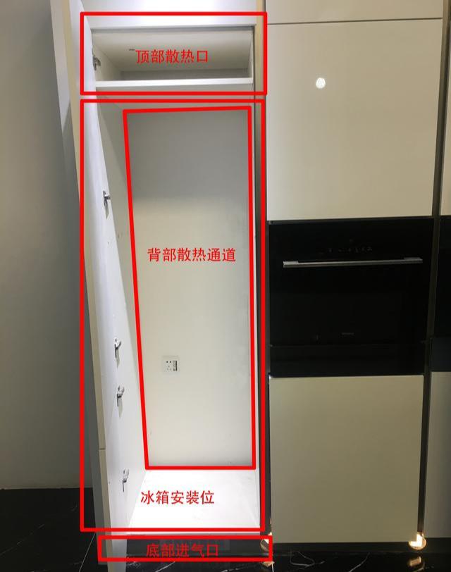 原来嵌入式冰箱是这样安装的涨姿势了