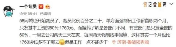 那些砸锅卖铁买豪车的年轻人还好吗？