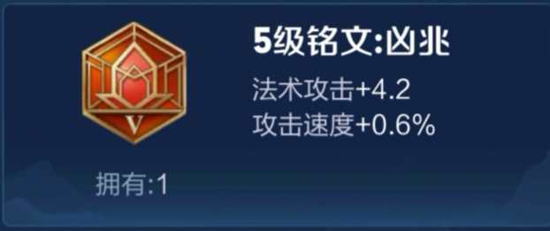 最鸡肋的五级铭文免费都没人要网友分解货