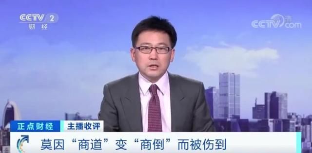 解读央视评价美团：不要因为蝇头小利，使商业道德倒退