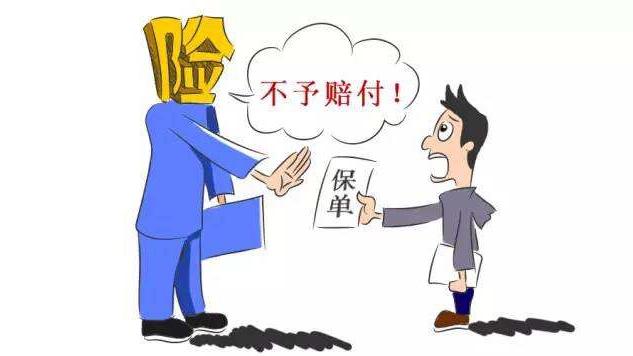 车子出险了居然被保险公司拒赔，车主：我的保险是白交了吗？