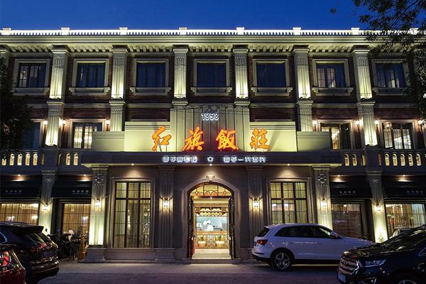 天津新东方企业参观 带你走进【红旗饭庄】一起聊聊就业那些事儿