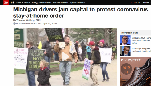 如何看待？美国密歇根州千人持枪抗议居家令，还不戴口罩聚集？休闲区蓝鸢梦想 - Www.slyday.coM