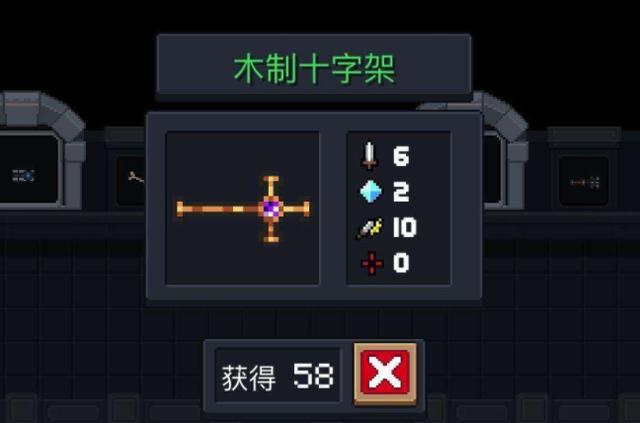 元气骑士最鸡肋的4把初始武器,被无数人嫌弃,还不如小手枪
