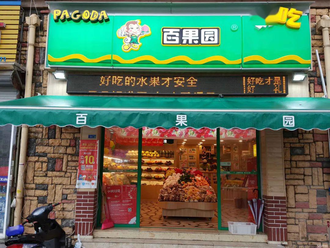 剑指「中国水果零售第一股」:鲜丰水果必将面临两大难