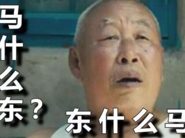 最洗脑的4句台词马冬梅上榜最后一句两个字喊出50亿票房