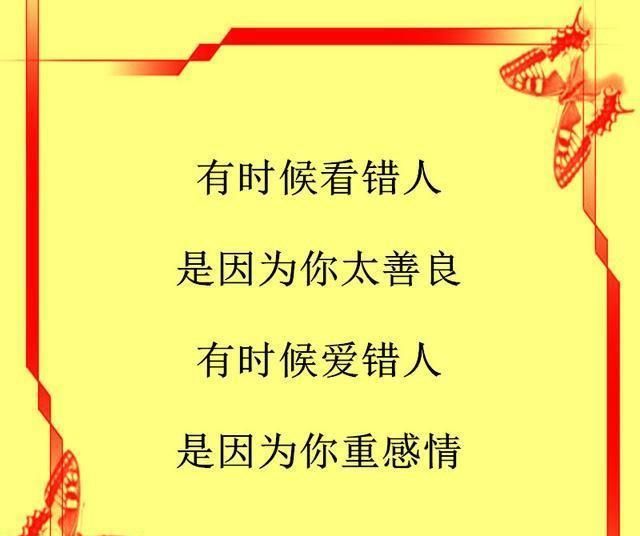 虚伪,换不来真心;欺骗,得不到尊重