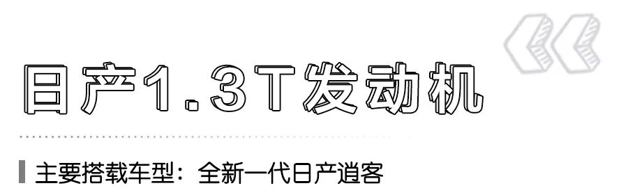 值得期待的4款发动机，大众推1.5T、丰田卡罗拉或将搭1.5L三缸机