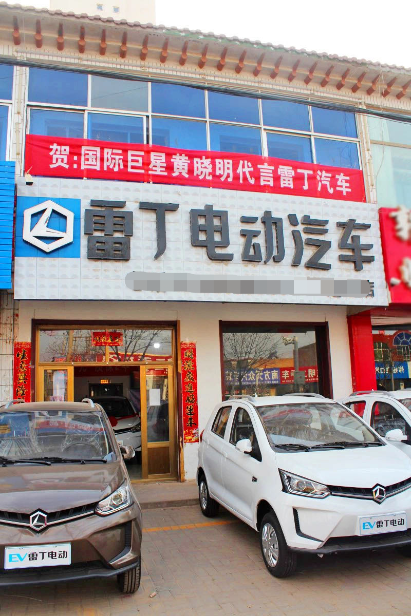 一年10款新车1000家店，这位国产电动车引领者你听过吗