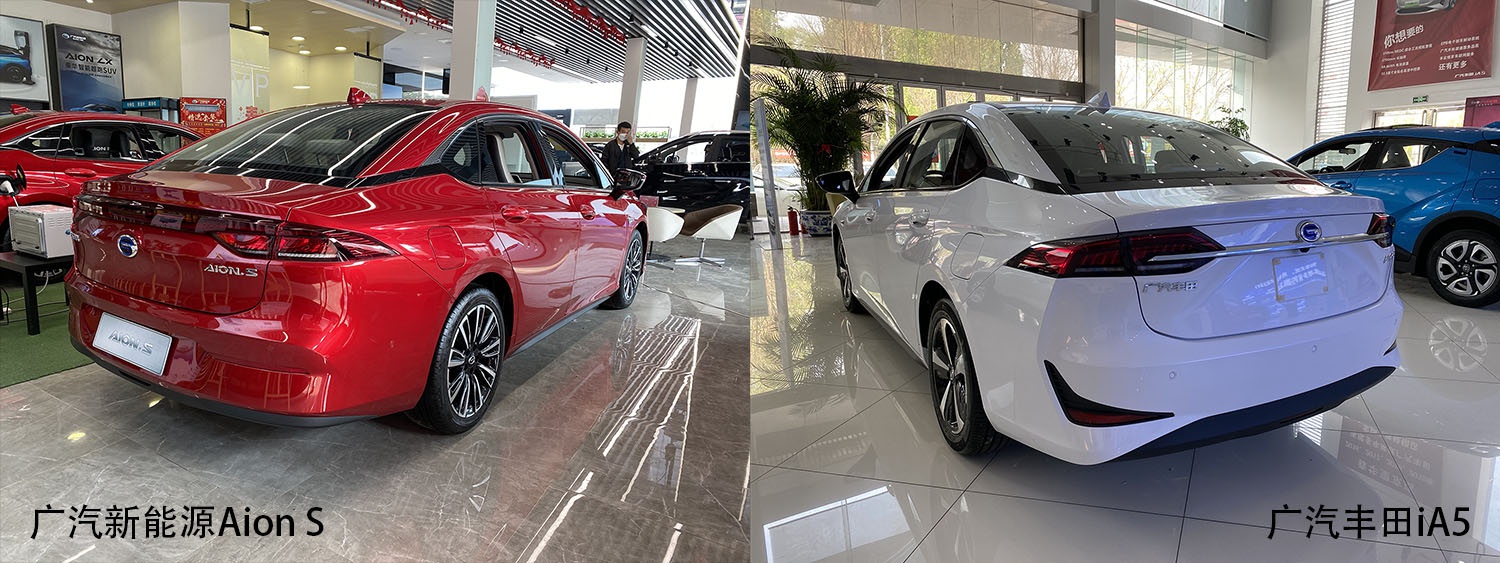 同宗同源如何选择？邦老师探店广汽新能源Aions/广汽丰田iA5