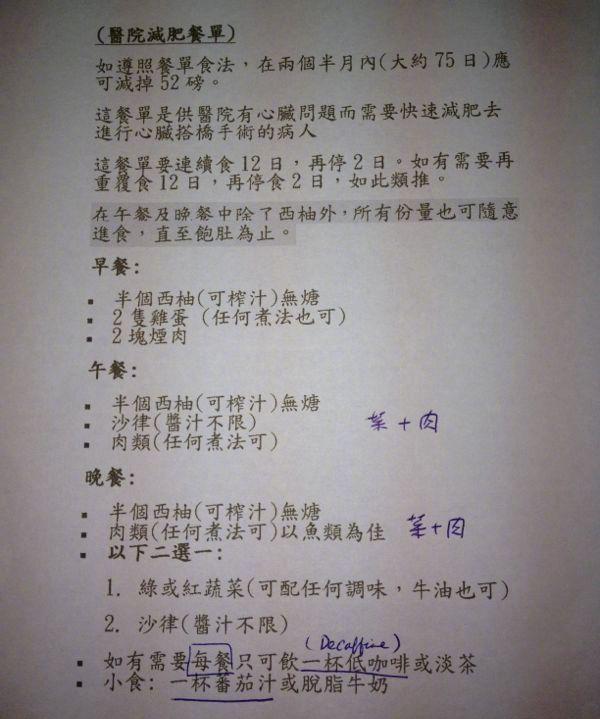 女星减肥食谱大揭秘:孙俪助攻闺蜜暴瘦75斤,范冰冰晚餐就吃这些