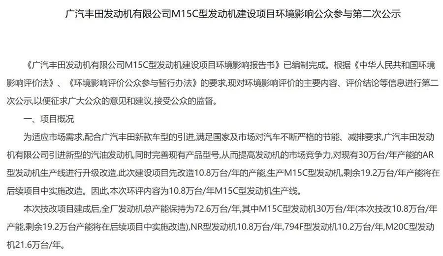 值得期待的4款发动机，大众推1.5T、丰田卡罗拉或将搭1.5L三缸机