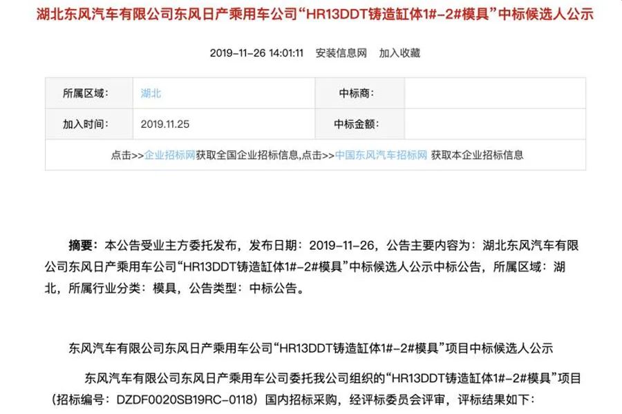 值得期待的4款发动机，大众推1.5T、丰田卡罗拉或将搭1.5L三缸机