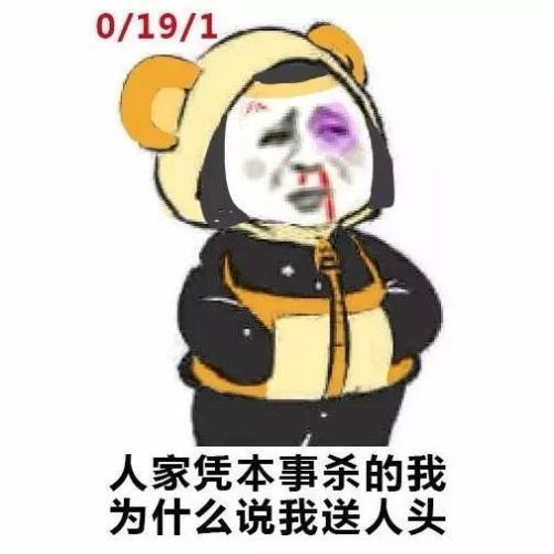 很多时候辅助勤勤恳恳任劳任怨,却在很多时候被骂送人头,就是嘛,赢了