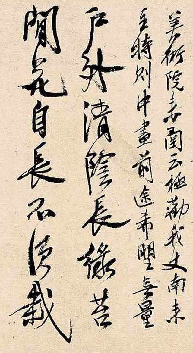 齐白石1933年行书七言绝句镜心