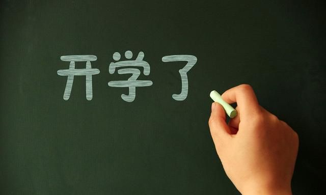 武汉高三迎来好消息,等待开学的日子并不会太长