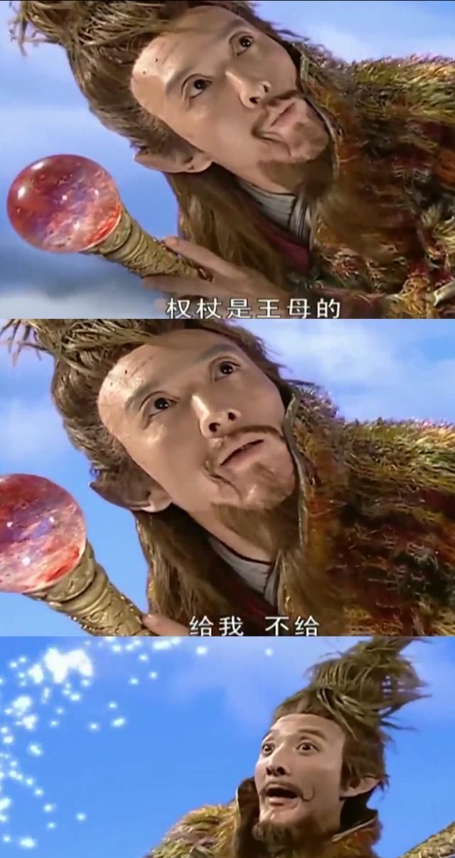 真的好戏精哦～   饰演扫把星的演员