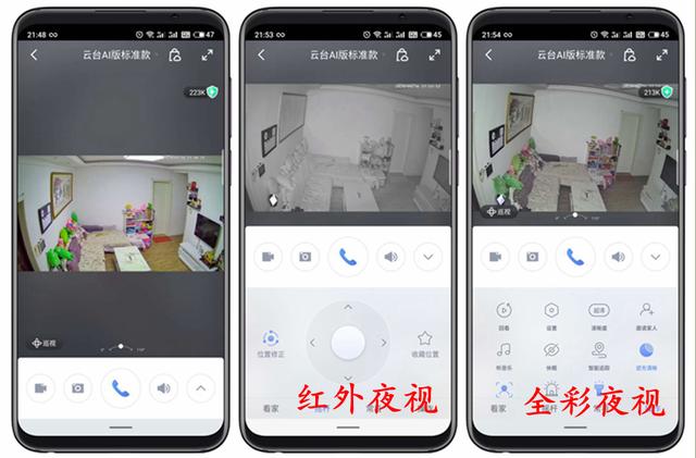 什么样的居家监控才是用户需要的360摄像机云台ai版标准款体验