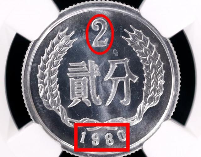 常见的2分硬币,1枚堪比3克黄金,现在知道还不晚!|硬币|硬分币|面值_新浪新闻
