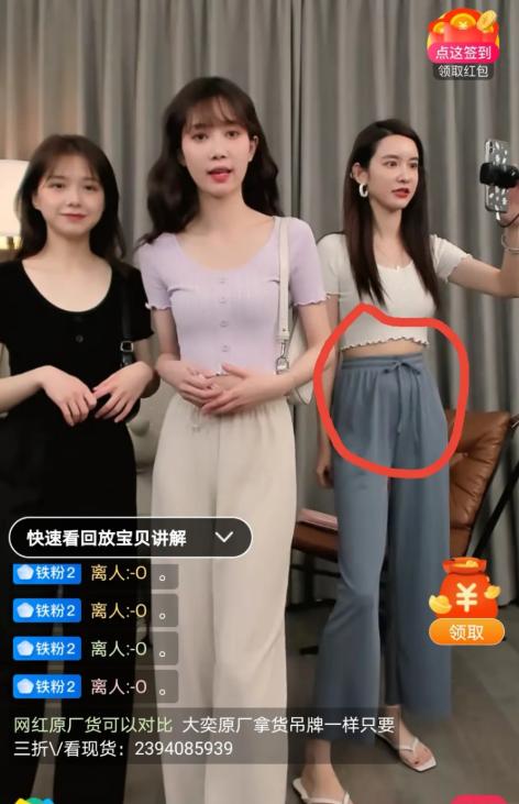 张大奕直播显孕肚被问是否怀孕她没有否认笑得开心