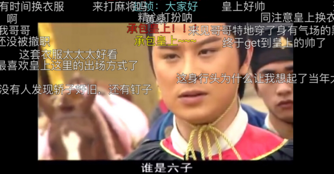 在许多故事里当过背景板,从《七侠五义》到《少年包青天》,再到《知否