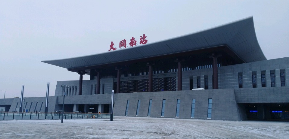 山西大同市辖区境内主要的六座火车站一览
