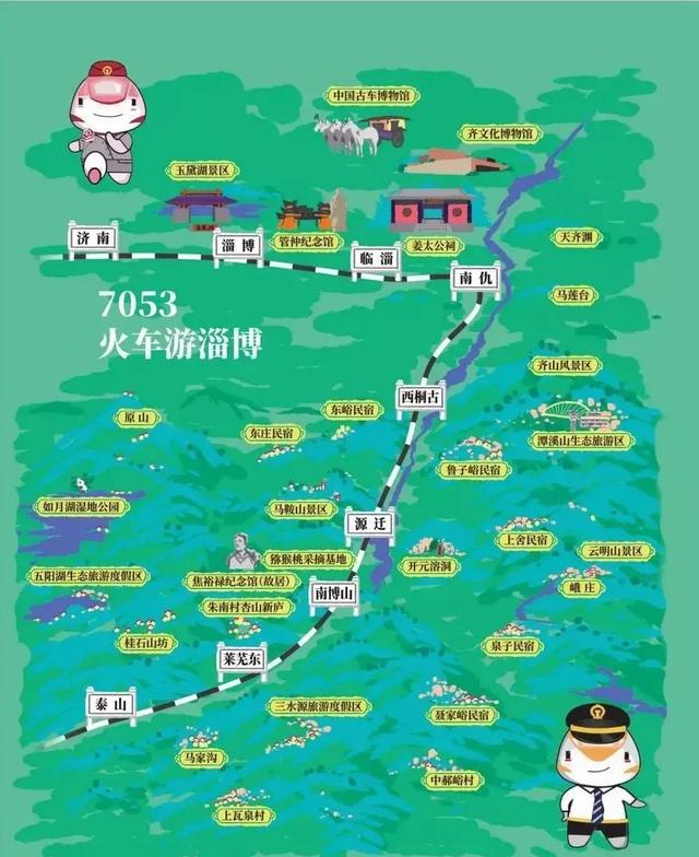 济南始发!中国最慢的绿皮火车全新升级,全程11.5元,爆红全网!