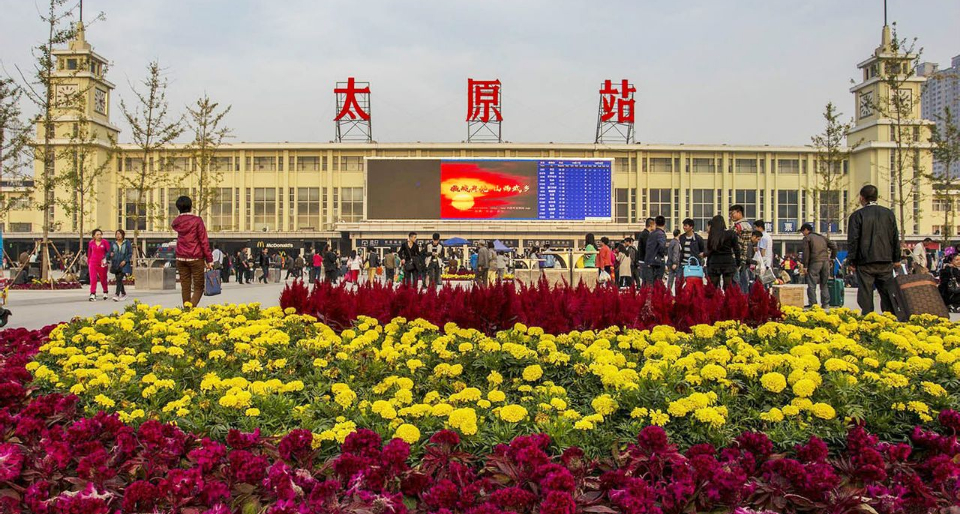 太原市辖区境内主要的六座火车站一览|太原|太原市|中国铁路_新浪新闻