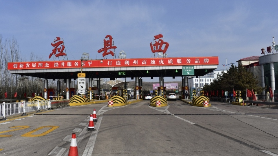 山西省应县今后主要的两座火车站