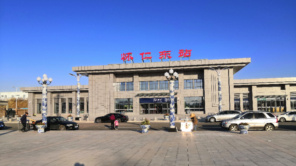 山西省怀仁市主要的两座火车站一览
