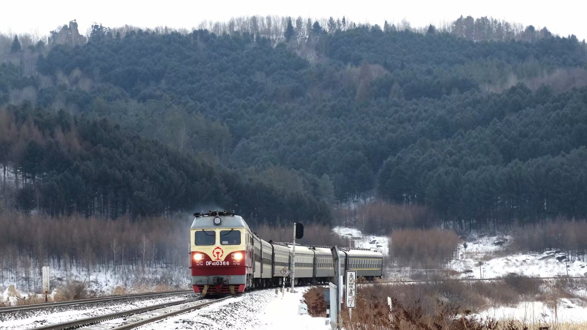 黑龙江省重要的铁路干线滨绥铁路