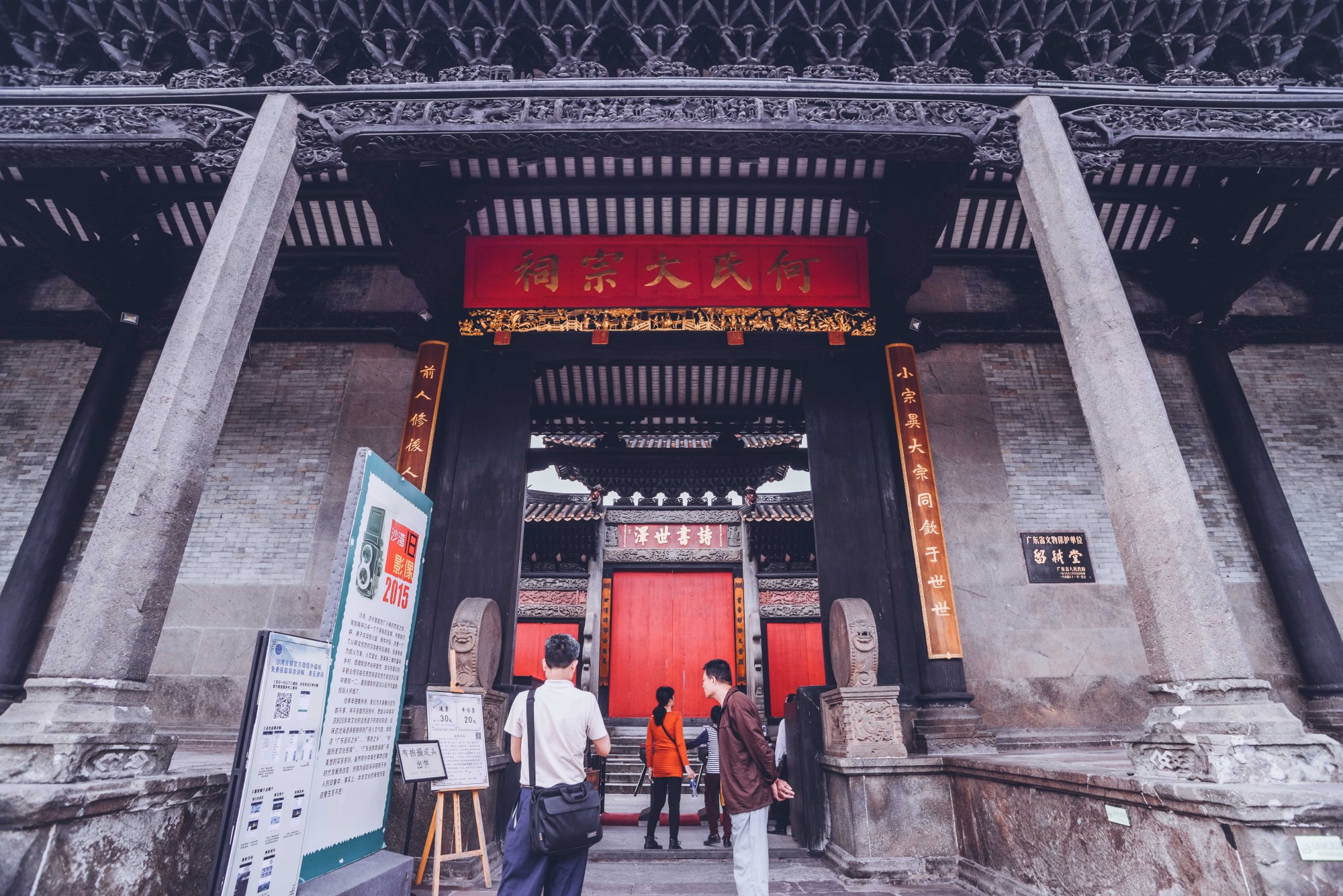 国内柱子最多的祠堂位于广州沙湾古镇被称为岭南艺术之宫