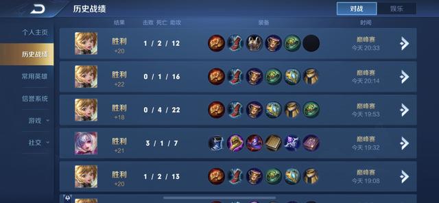 玩家吐槽孙膑混子惹众怒大神晒战绩打脸说他混是你水平不够