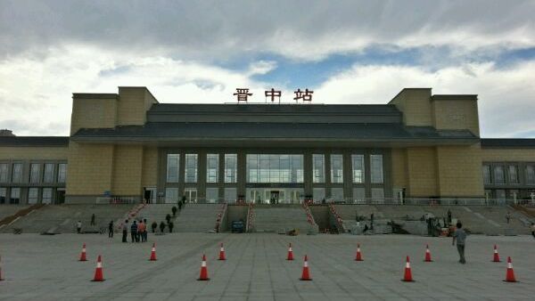 晋中站位于晋中市榆次区张庆乡红马营村,西接太原南部新区,东临晋中市