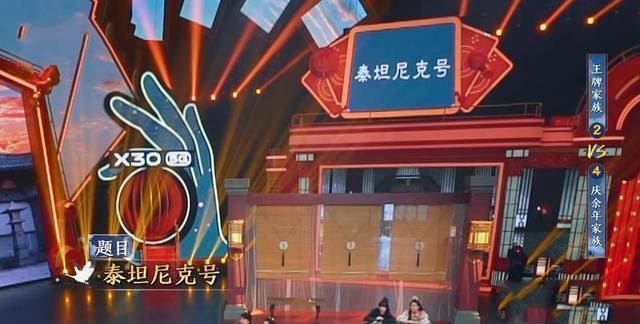 沈腾和贾玲玩游戏遇难题,本需要亲密接触|沈腾|贾玲|王牌对王牌_新浪